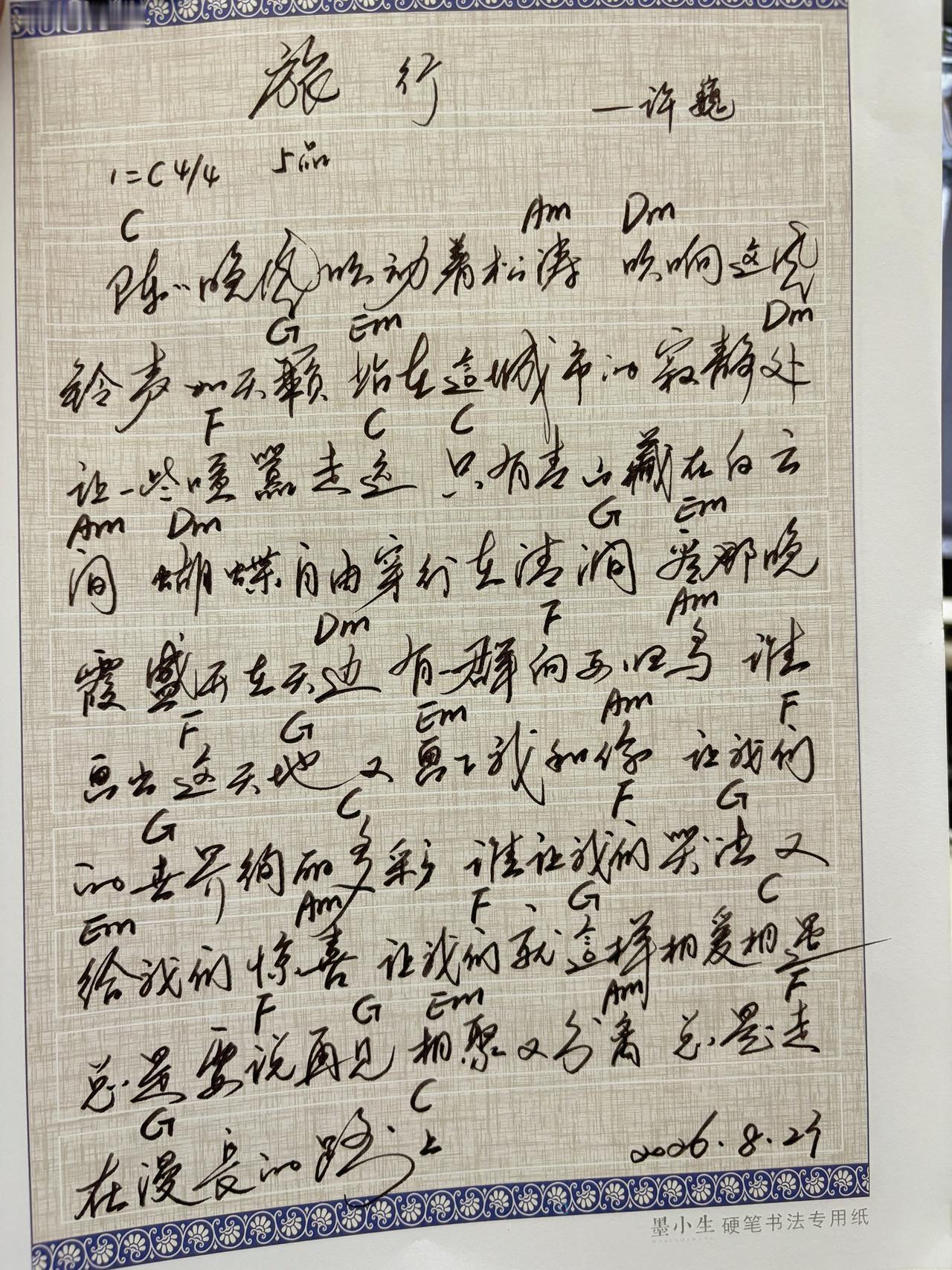 谁让我们哭泣，又给我们惊喜……