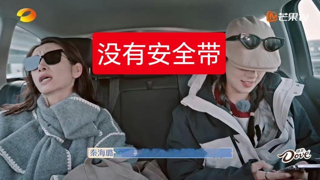 跑男这事儿就要闹大，这才可以查背后到底是谁在下黑手黑奔跑吧。糊综的费用都不比跑男