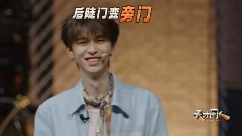 黄渤自曝经常被要求减肥黄渤看剧本看到冰箱前面去了天才厨人 黄渤在天才厨人节目聊起
