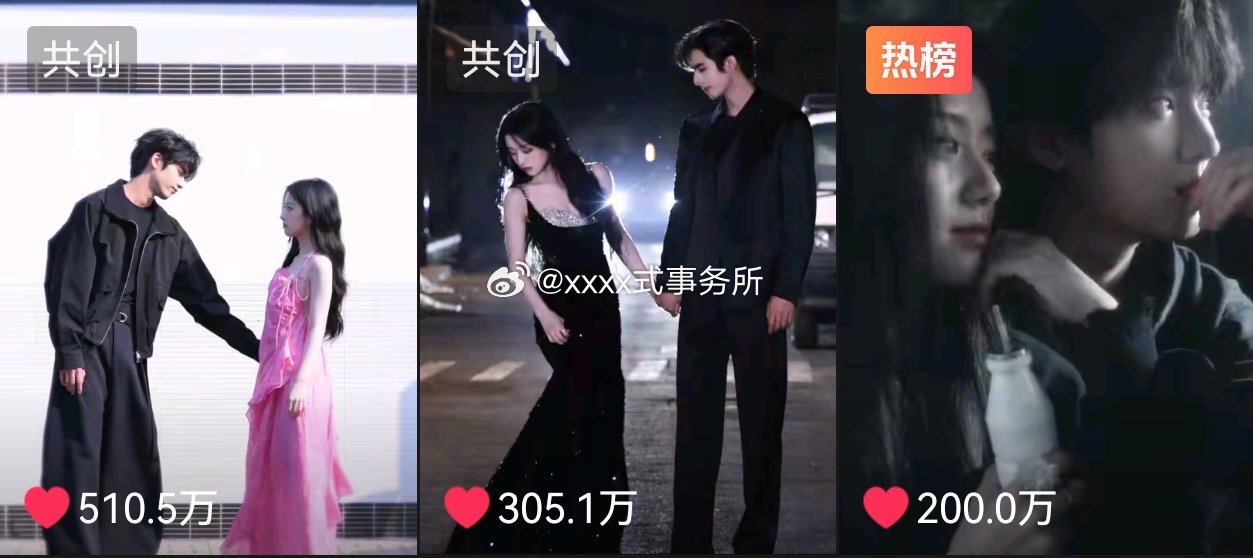 包上恩最新剧宣视频13.5H破200w赞，00花唯一手握三条200w+剧宣抖，主