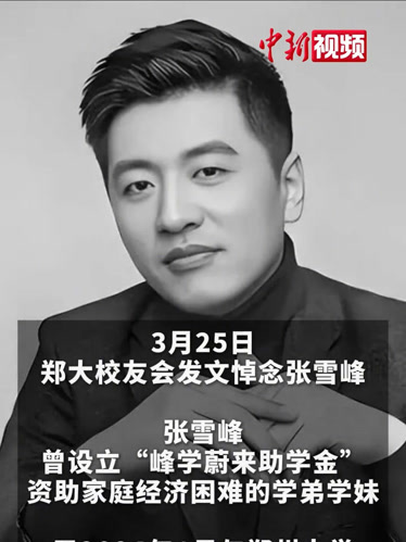 身边很多河南老乡眼里，认为郑大是个暴发户，没啥底蕴，就因为在郑州，被官方硬捧出来