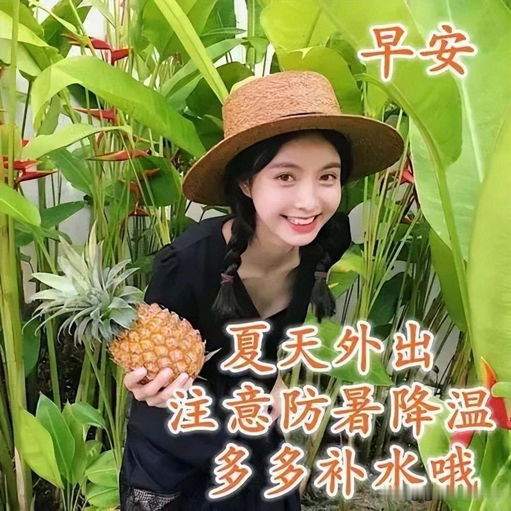 人生相遇真不易，都是缘分和福气。依靠网络常联系，天长地久增友谊。先送快乐和安康，