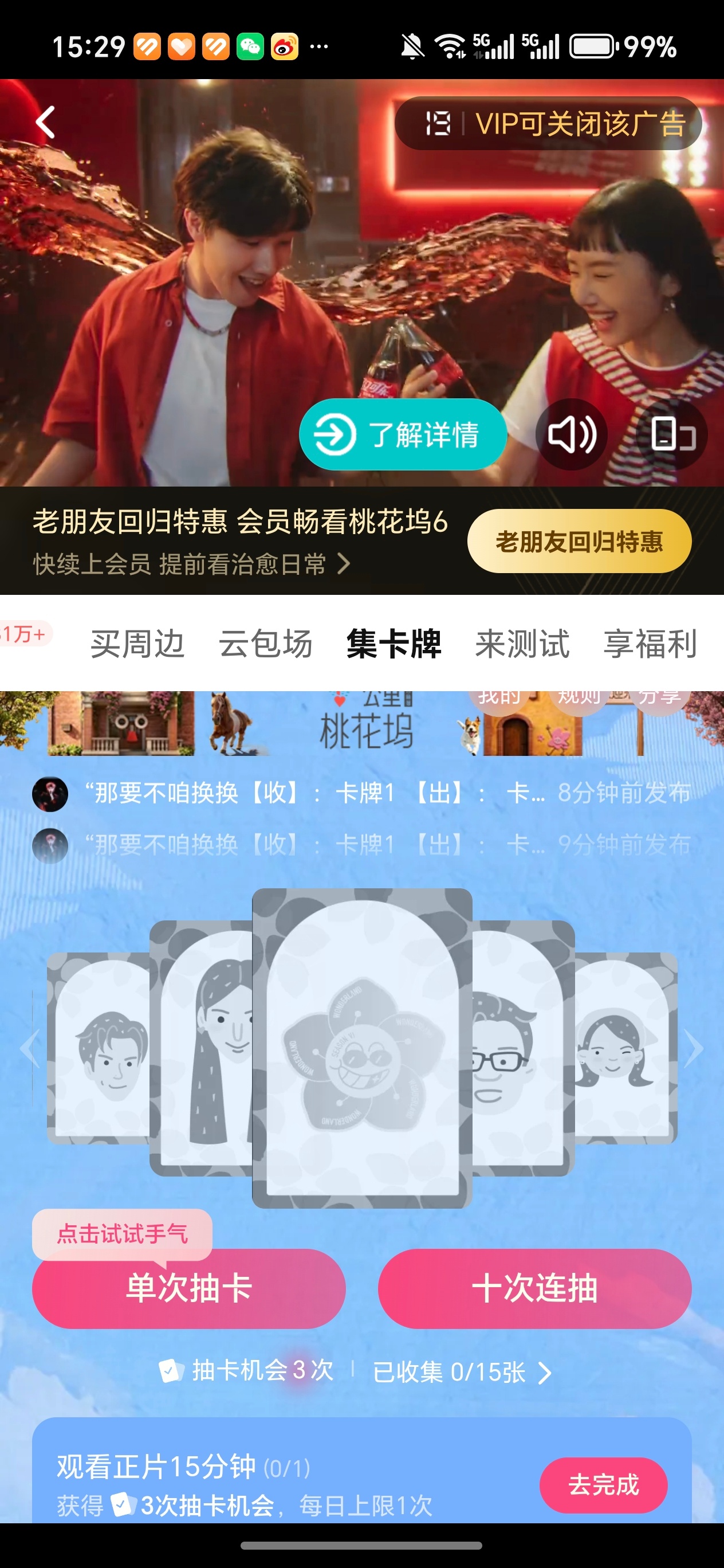 原来这个破一万也能解锁福利的我居然今天才知道，还有三万多就能解锁大吃一顿了 