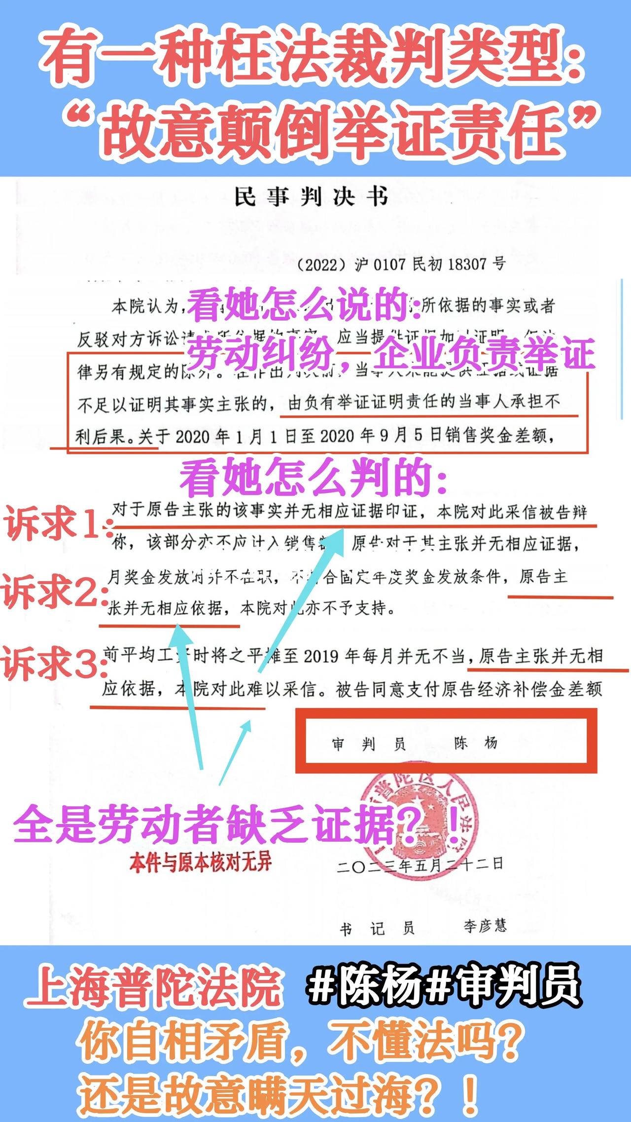 申请劳动仲裁后还不给,怎么办?