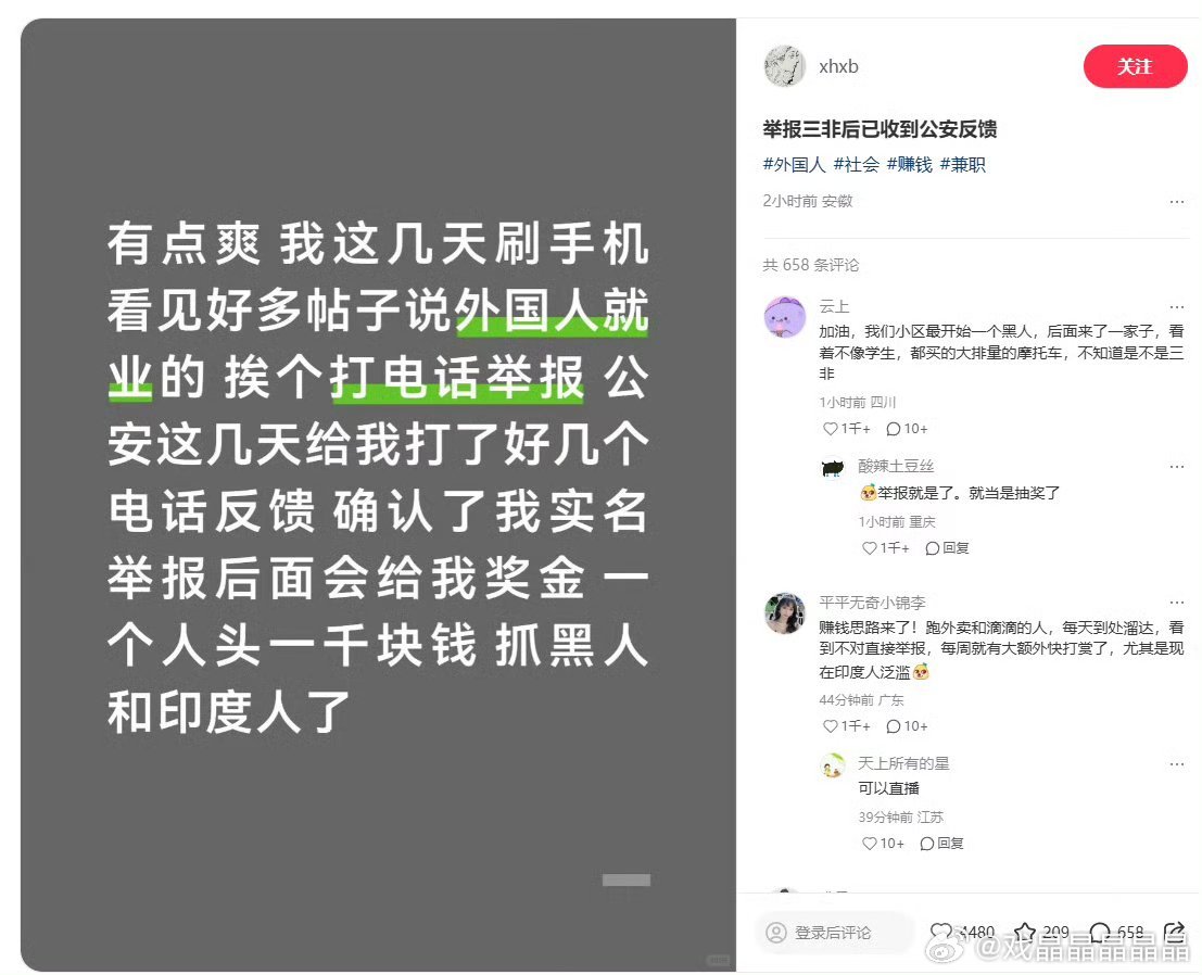 家人们，赚钱的机会来了，好好把握！ 