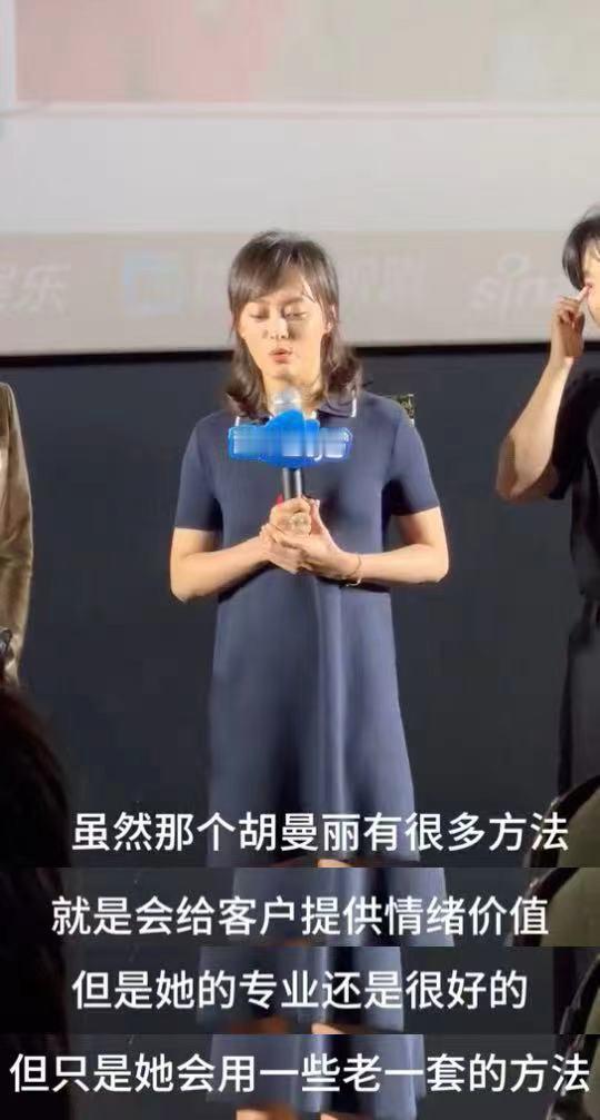 孙俪说和保险人走的很近孙俪在《蛮好的人生》演保险员，举手投足尽显专业，源于她和保