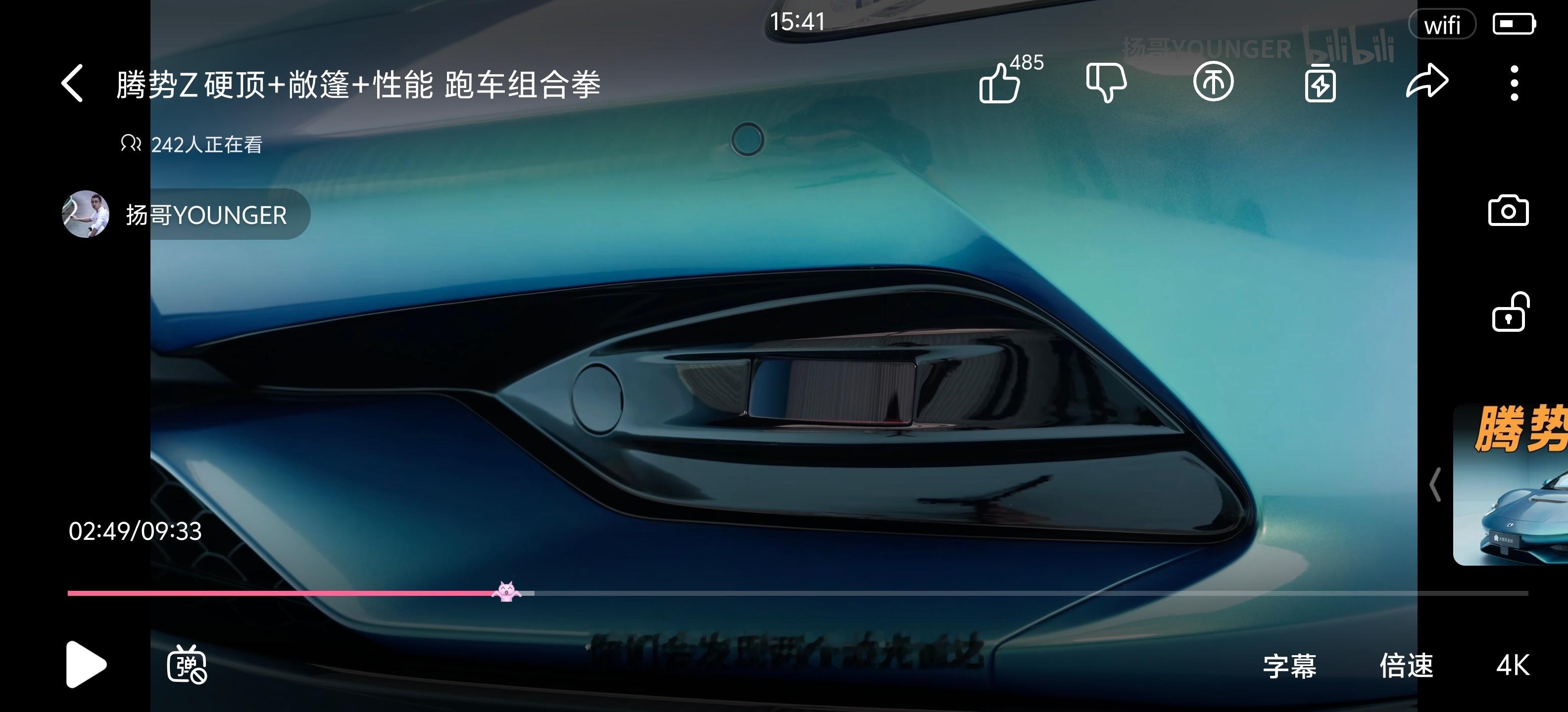 腾势Z有激光雷达诶而且位置还挺合理的，凹在里头不用在额头上凸个包也不会跟大灯一个