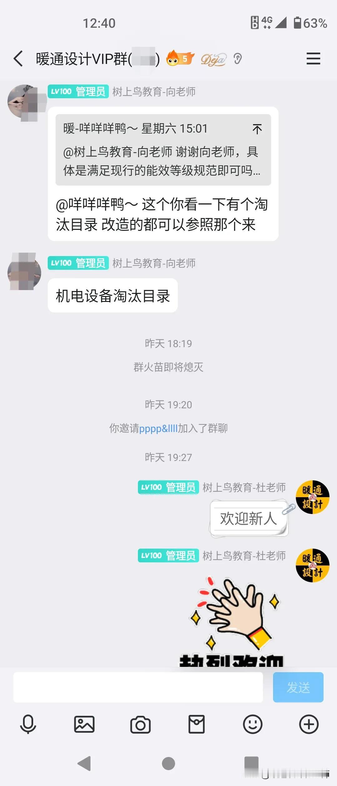 我们看到的天才，其实很多根本不是天生的，而是后天不断的勤加练习，努力学习+实践的
