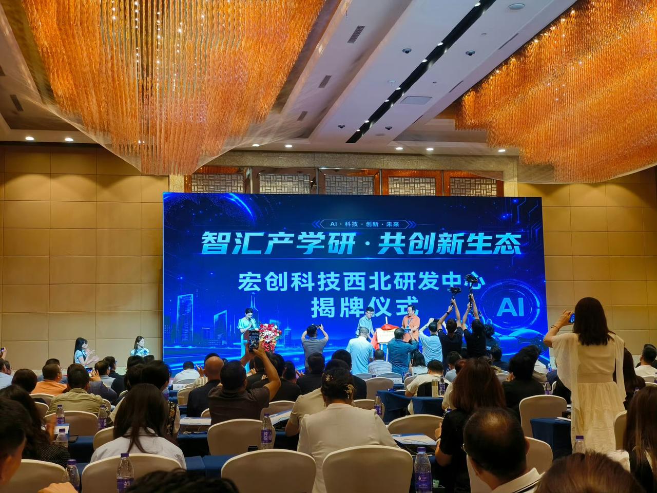 宏映App兰州上线

2026年9月3日，宏映App在兰州正式上线发布。这款应用