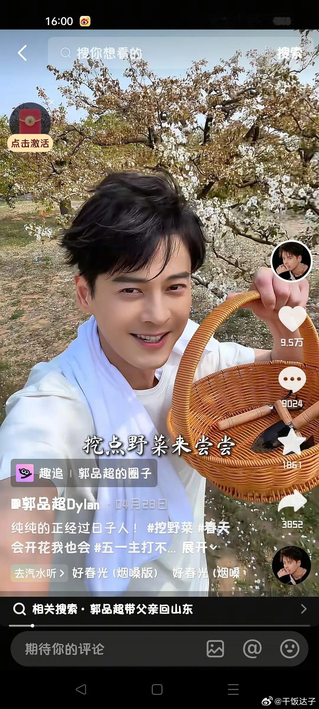 他多少岁了 