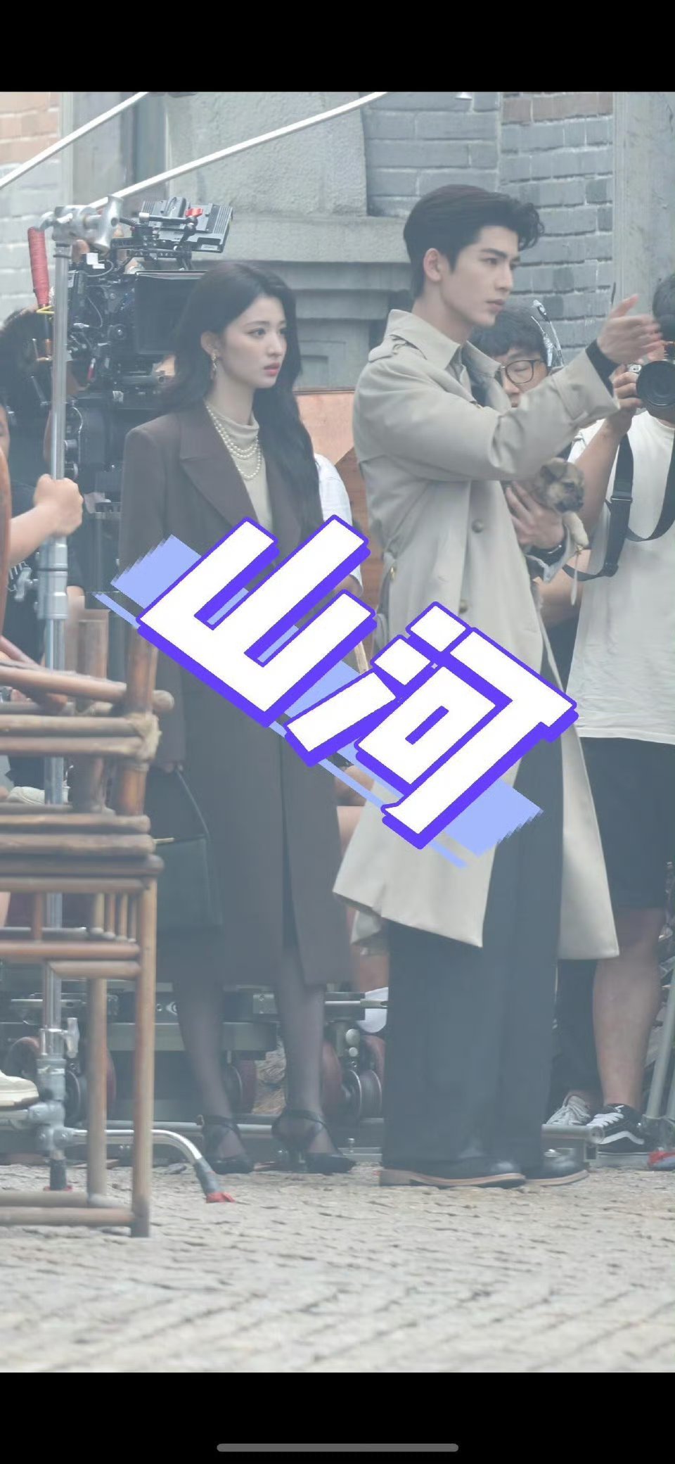 张凌赫190让每个女生实现高跟鞋自由[笑哈哈]好配 ​​​
