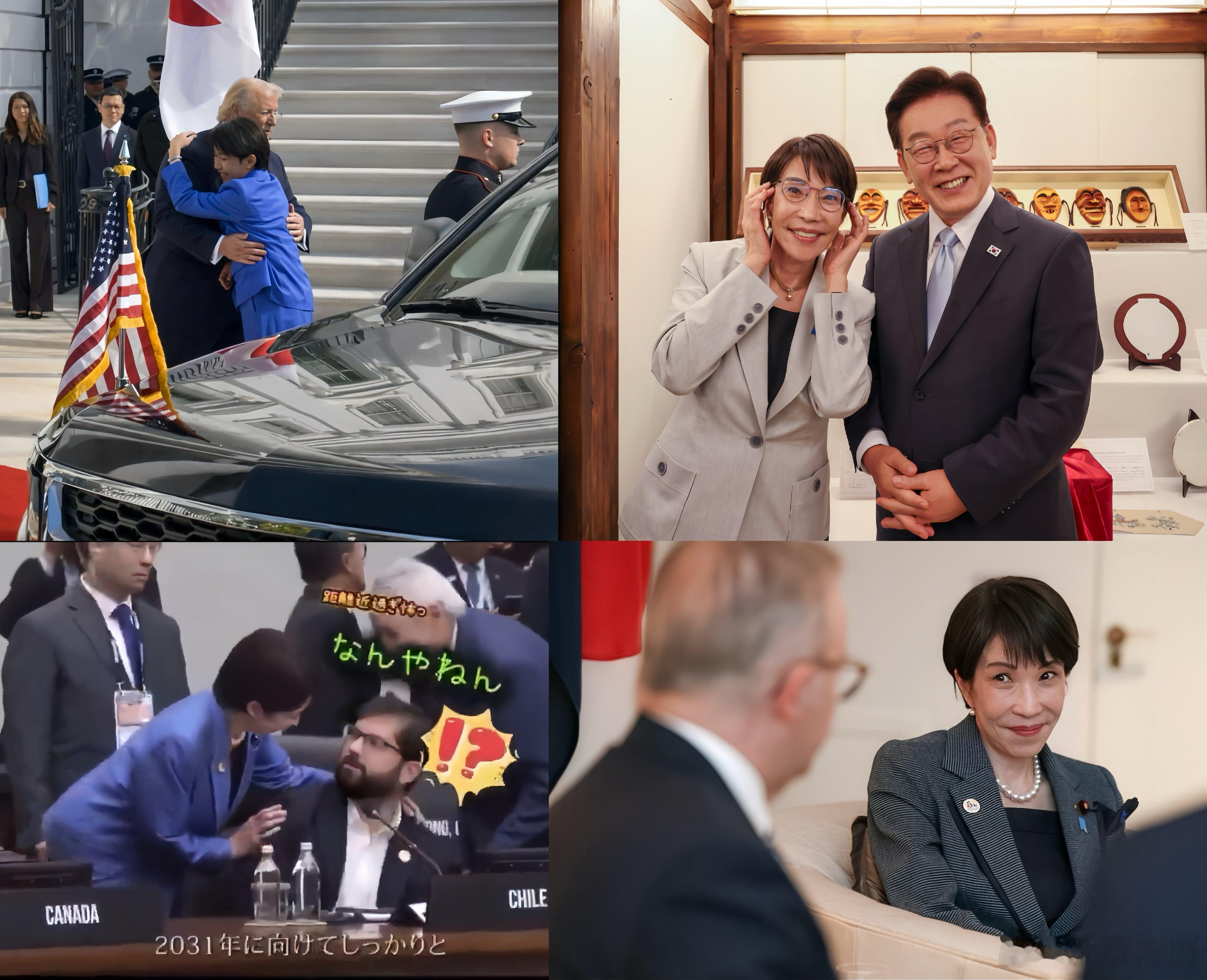 网友：我之前一直不知道，在日本，“外交”和“援交”是同义词。海外新鲜事黄媒不会说