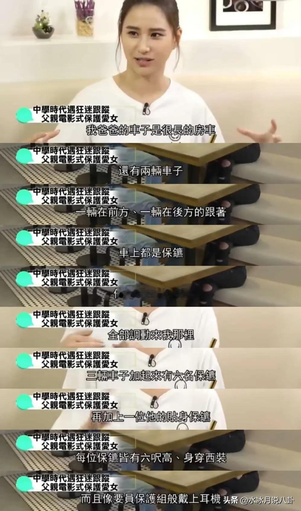 何超莲说：“我小时候跟同学到商场买东西，一个男生一直尾随我们，我想糟了，怎么办，