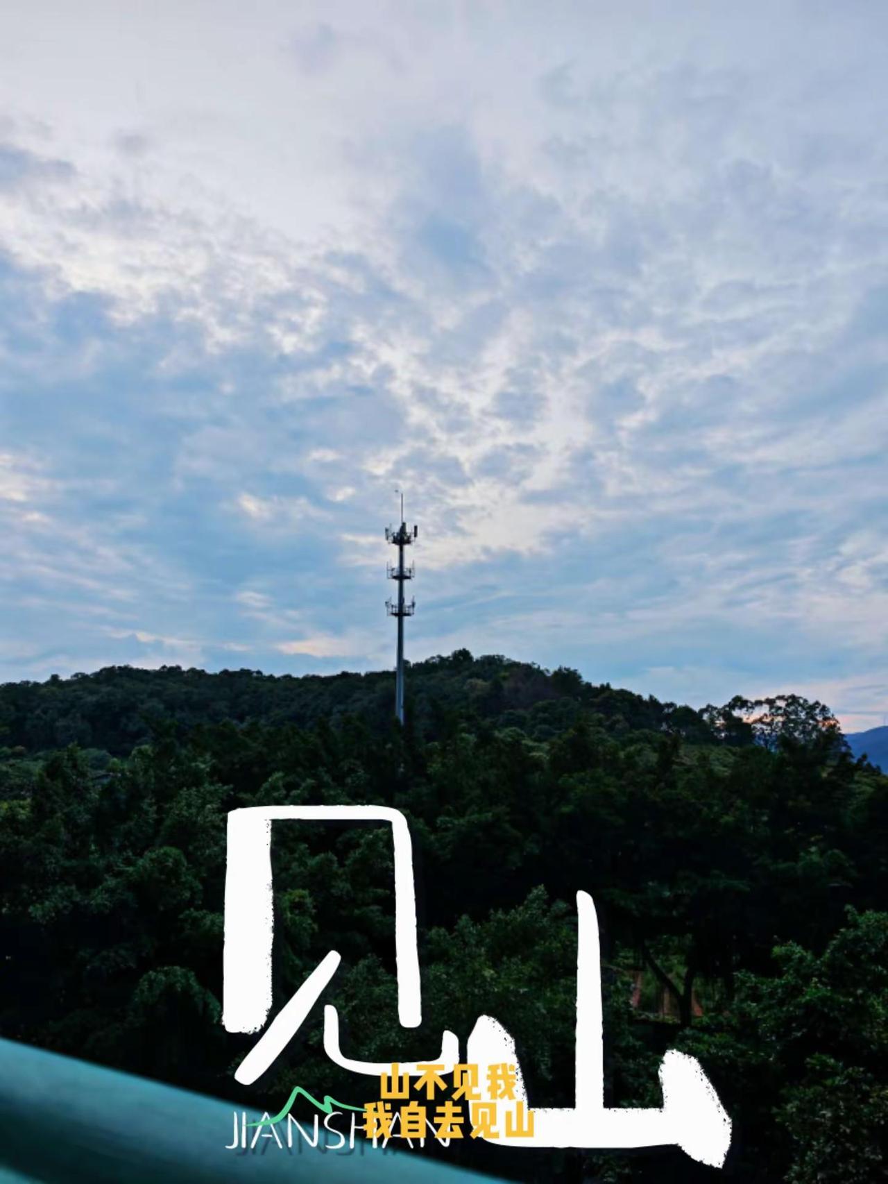 高山上的信号塔