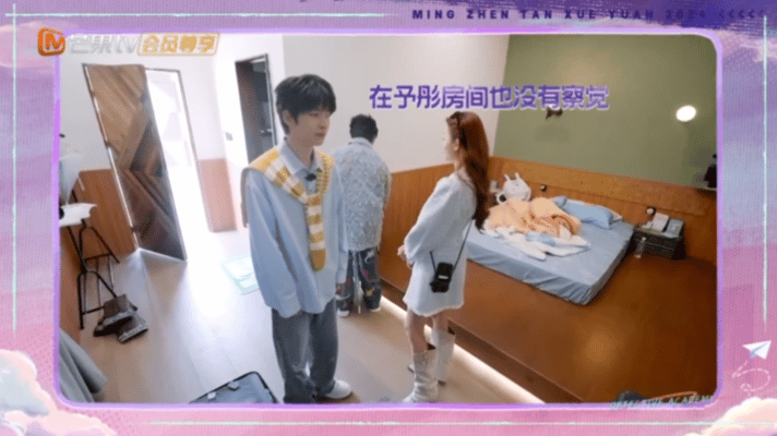 文韬倒计时两分钟绝杀  不得不说文韬真是厉害，一开始还毫无头绪呢，结果一下子就找