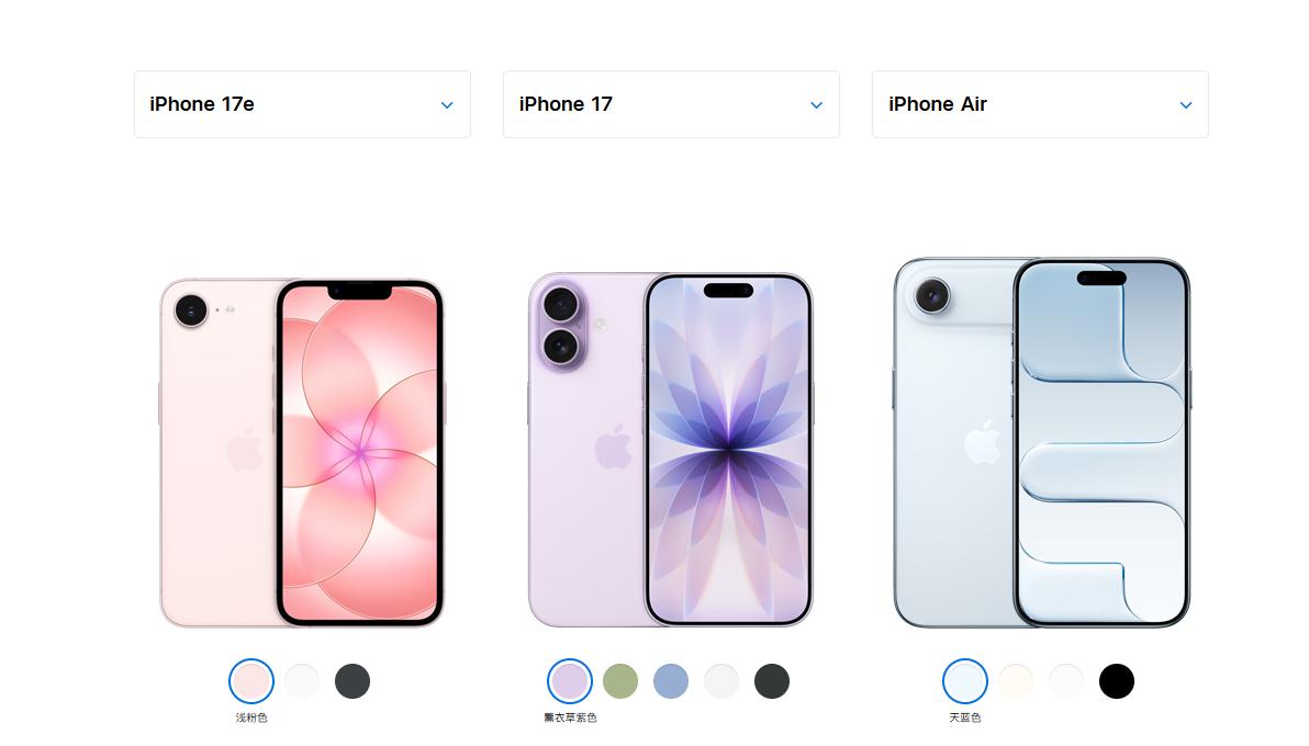 有点不理解，明明叫iPhone Air，为啥很多人要叫17 Air！

不知道是