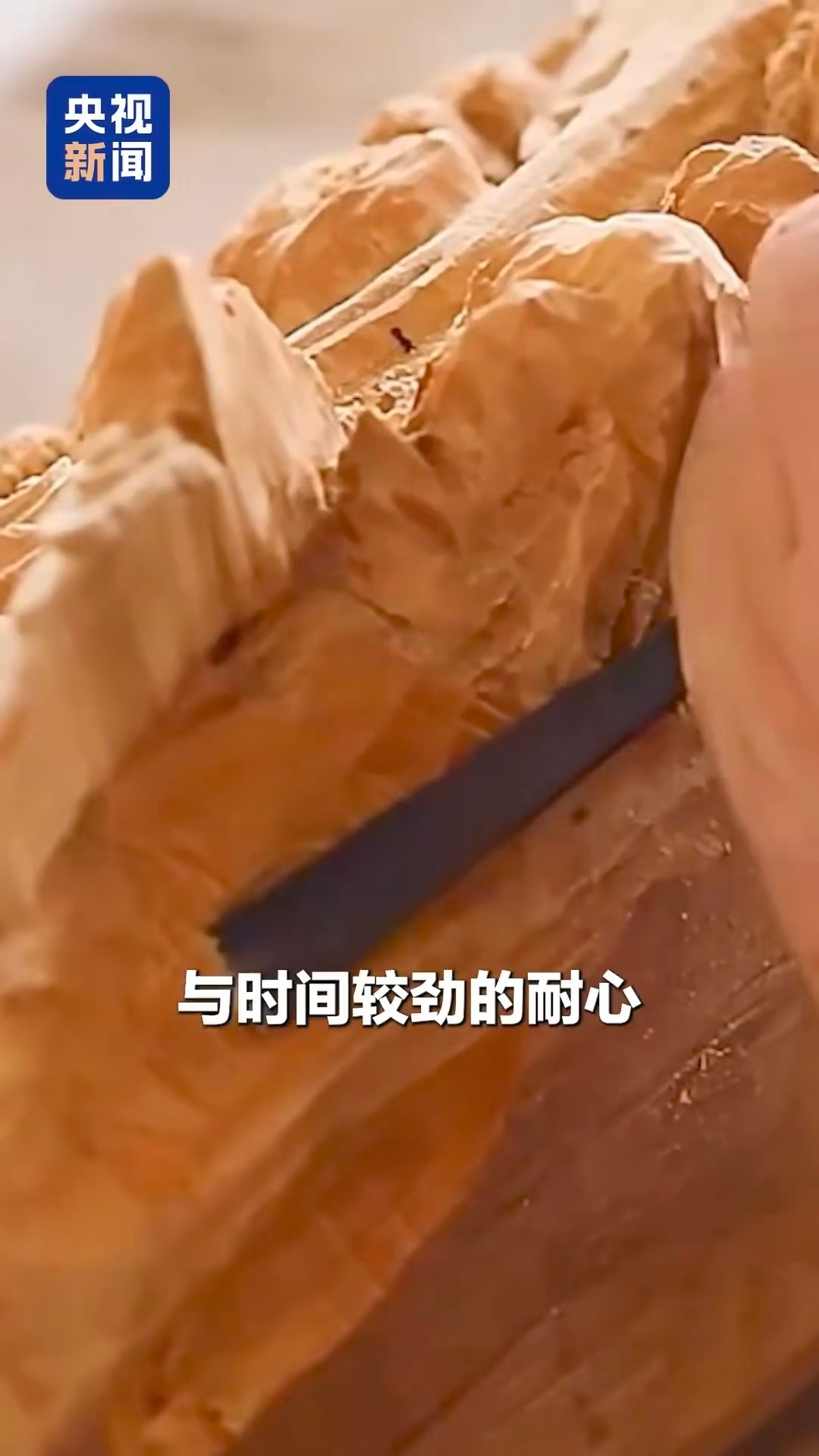 木雕3D清明上河图 四年间，郑春辉让一块木头蜕变成文化符号。两岸《清明上河图》共