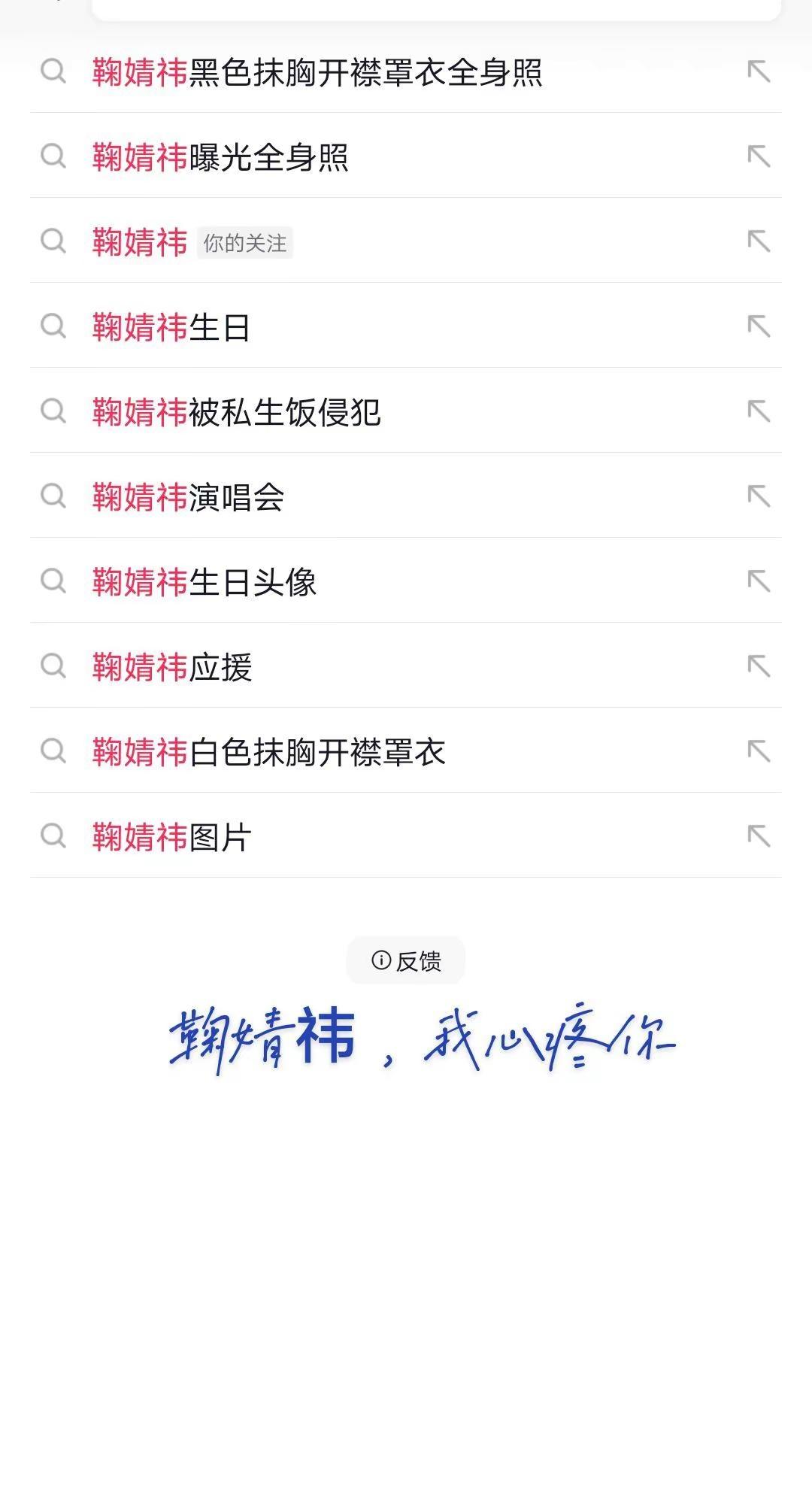 难道受害者有罪论吗 你们在搜什么 未成年人犯罪低龄化