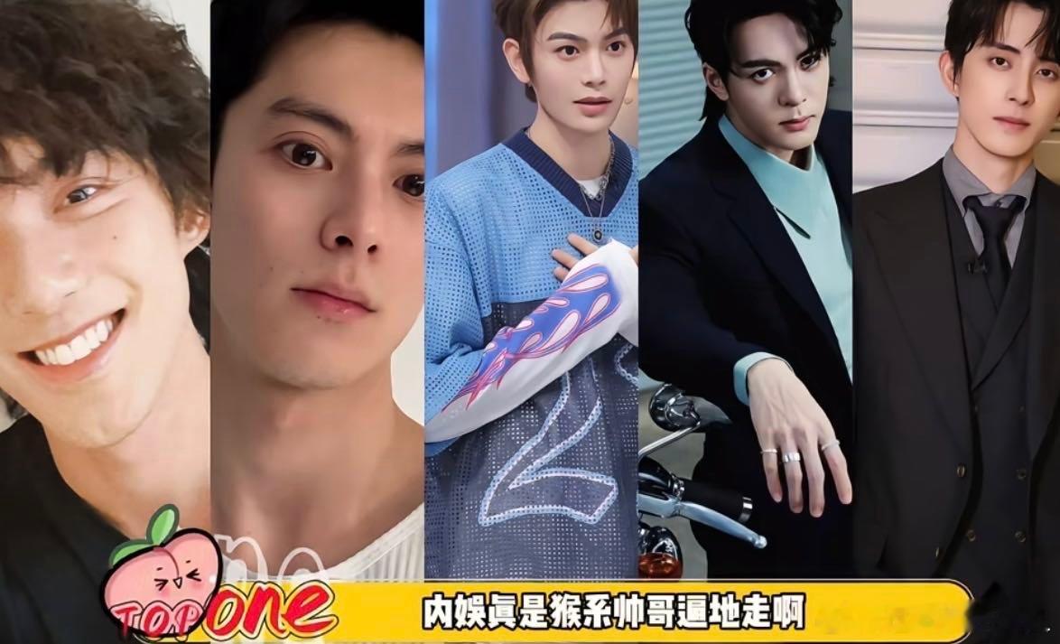 喜人怎么也争上猴系艺人了呢 高超高越演《真假美猴王》简直量身定做！双胞胎身份太贴