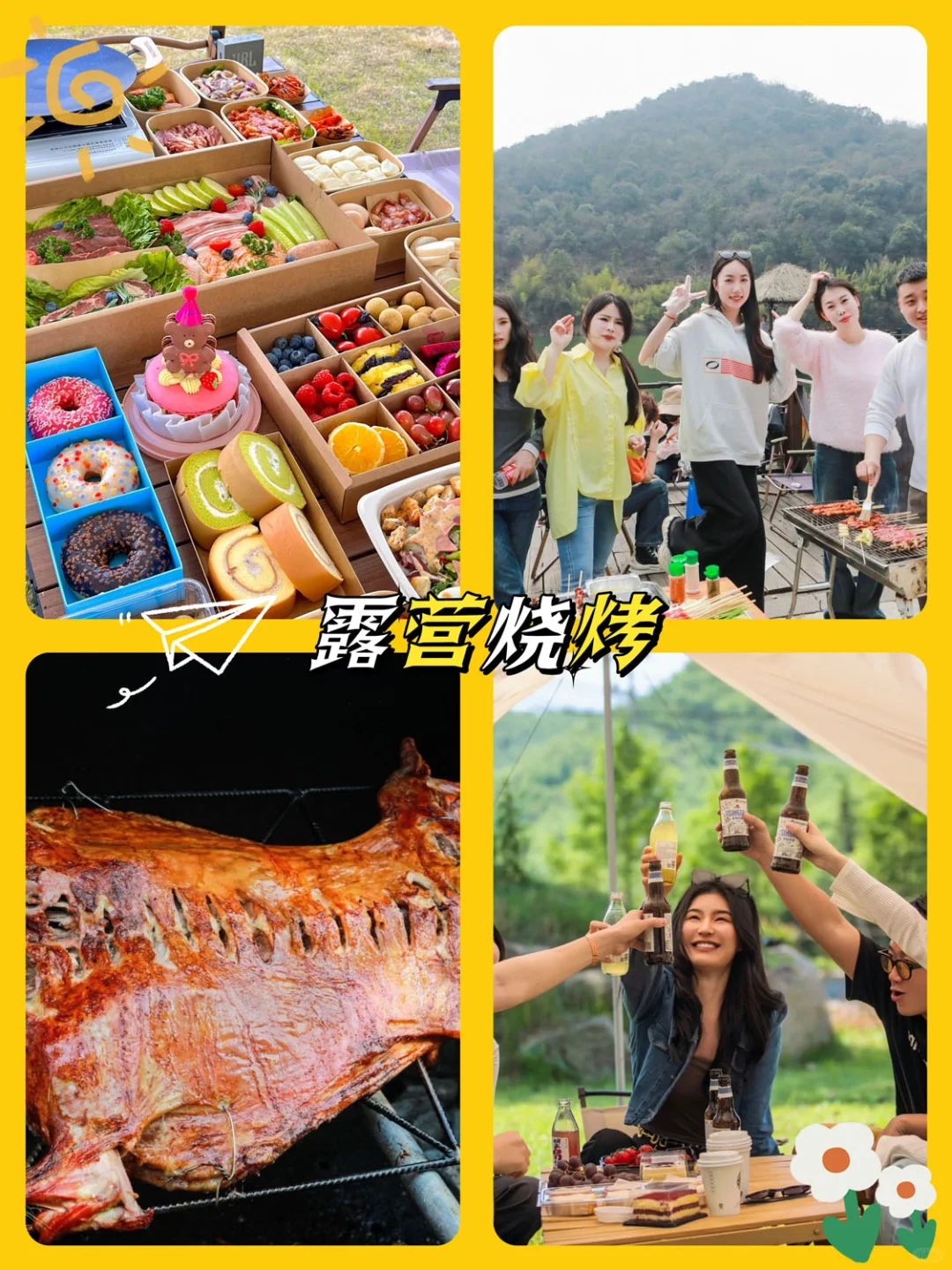 想去莫干山团建的㊙️看这篇就够了‼️✅