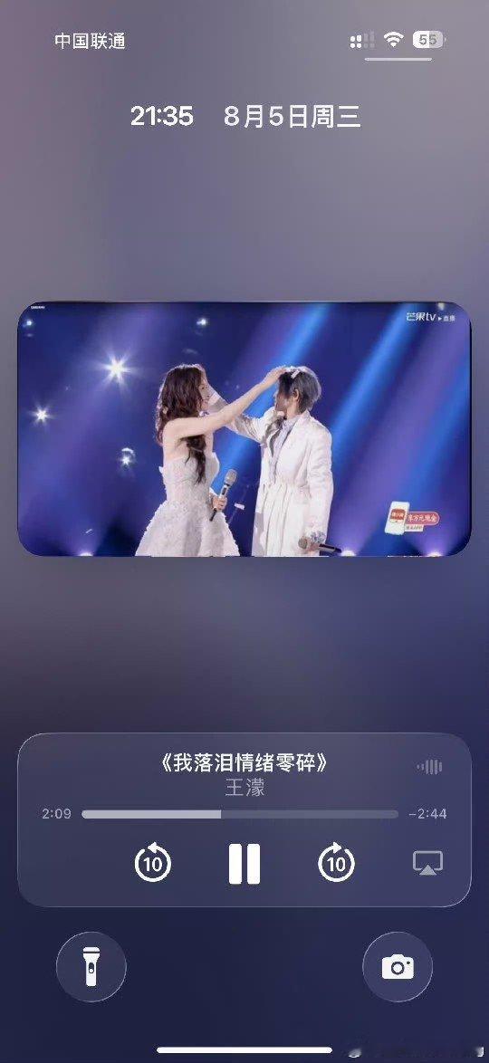 冉濛李小冉手机在放和王濛的双人舞台李小冉手机在放和王濛的我落泪舞台 王濛乌兰图雅