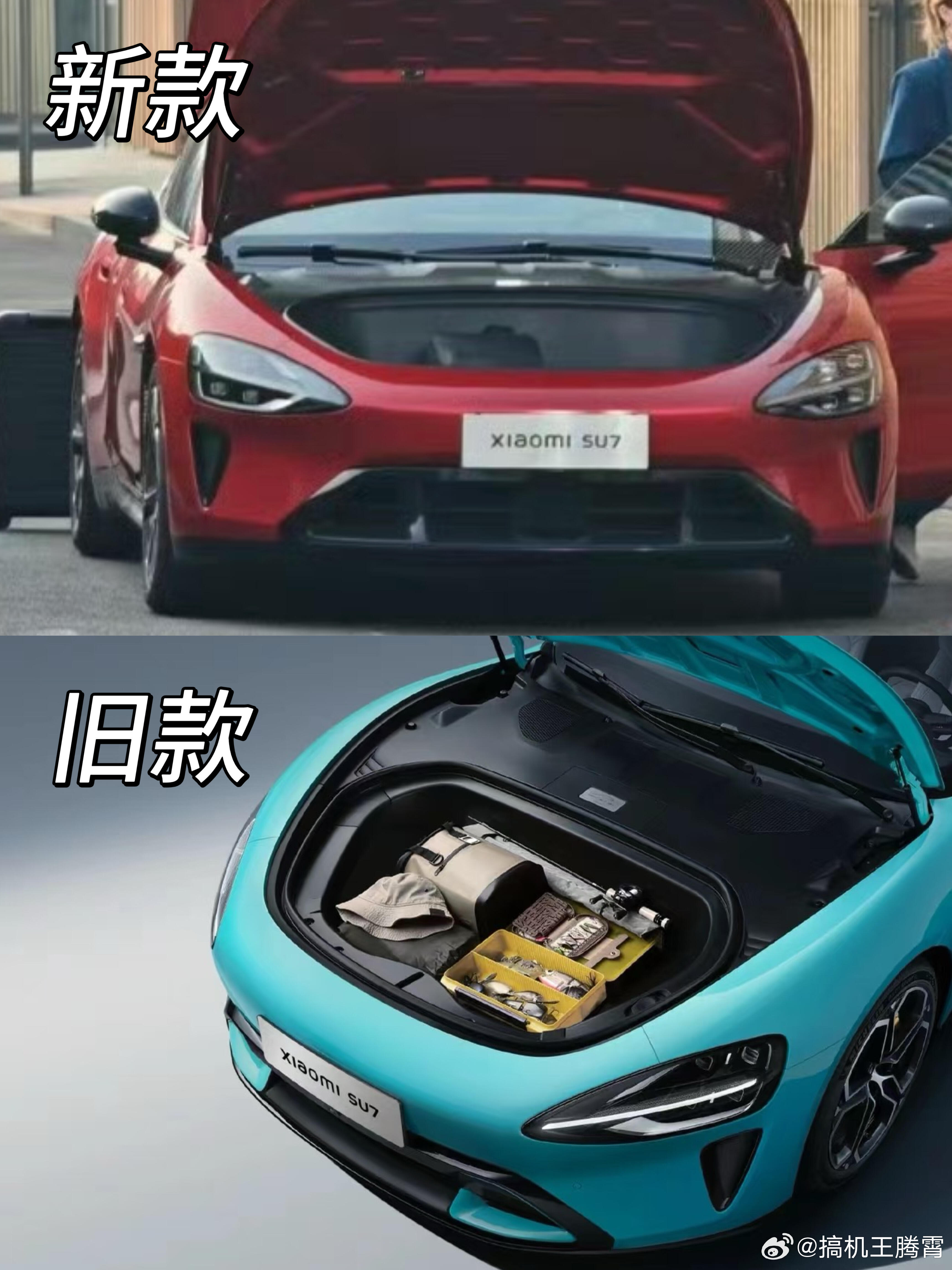 新款小米SU7实车前备箱曝光了，和初代相比确实大不少，搞得像车头全是前备箱一样，