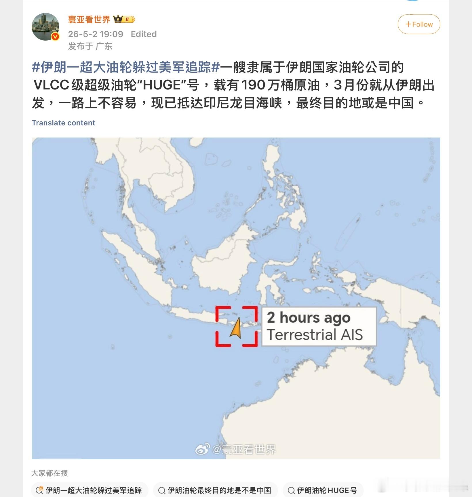 美國與印尼在 2026 年 4 月 13 日簽署了《重大國防合作夥伴關係》。這份