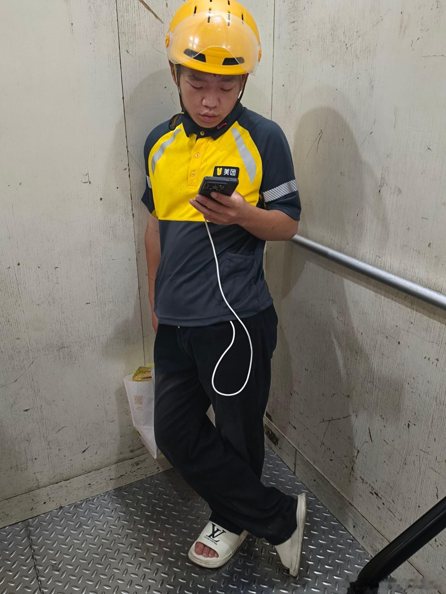 小哥的身体就形成了一个 X 形 