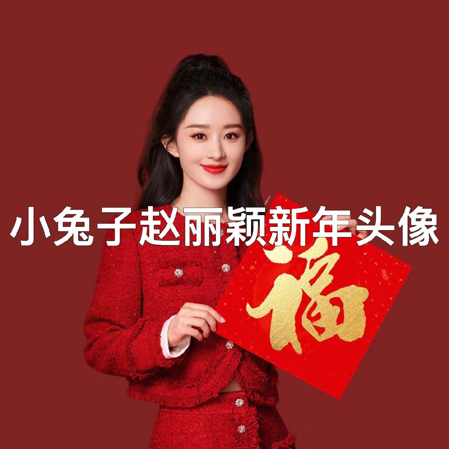 爱与勇气在又一个四季轮回的新年