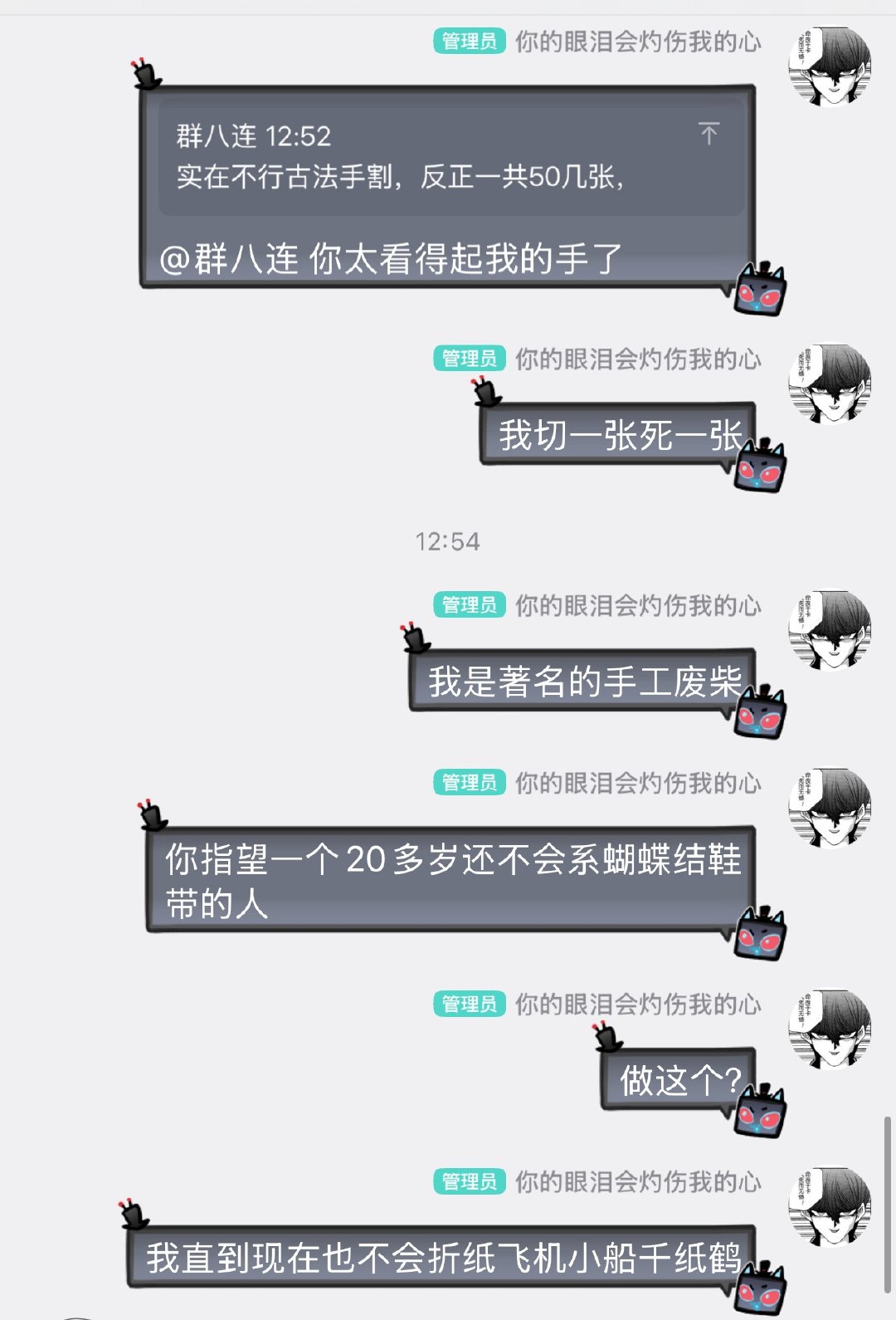 一个人的手废成我这个样子可以说是彻底完蛋了，我直到现在打结的方式都是打两个活结凑