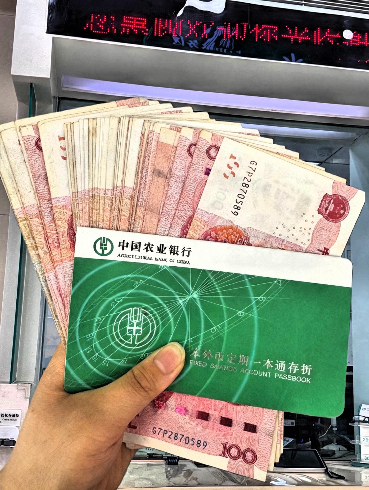 刚把3000块‬存进银行，
这就是普通人的生活。

看着存折上新增加的数字，
心