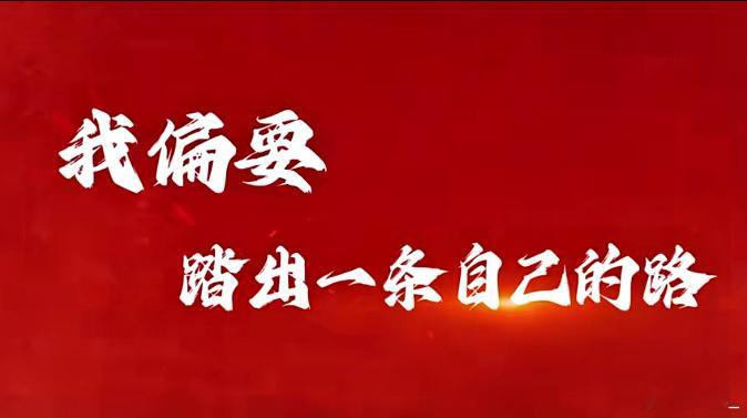 哪吒2是什么起点爽文  哪吒2的确是给我们带来很多惊喜了呀，完全让我觉得很精彩的