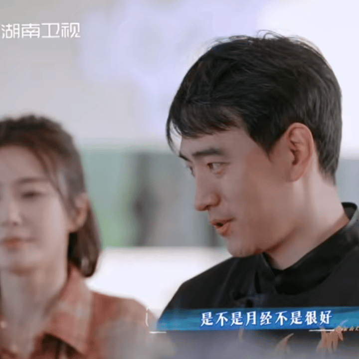 拒绝月经羞耻，从像沈月一样坦然谈论开始。每一次公开、自然的提及，都是在松动那些不