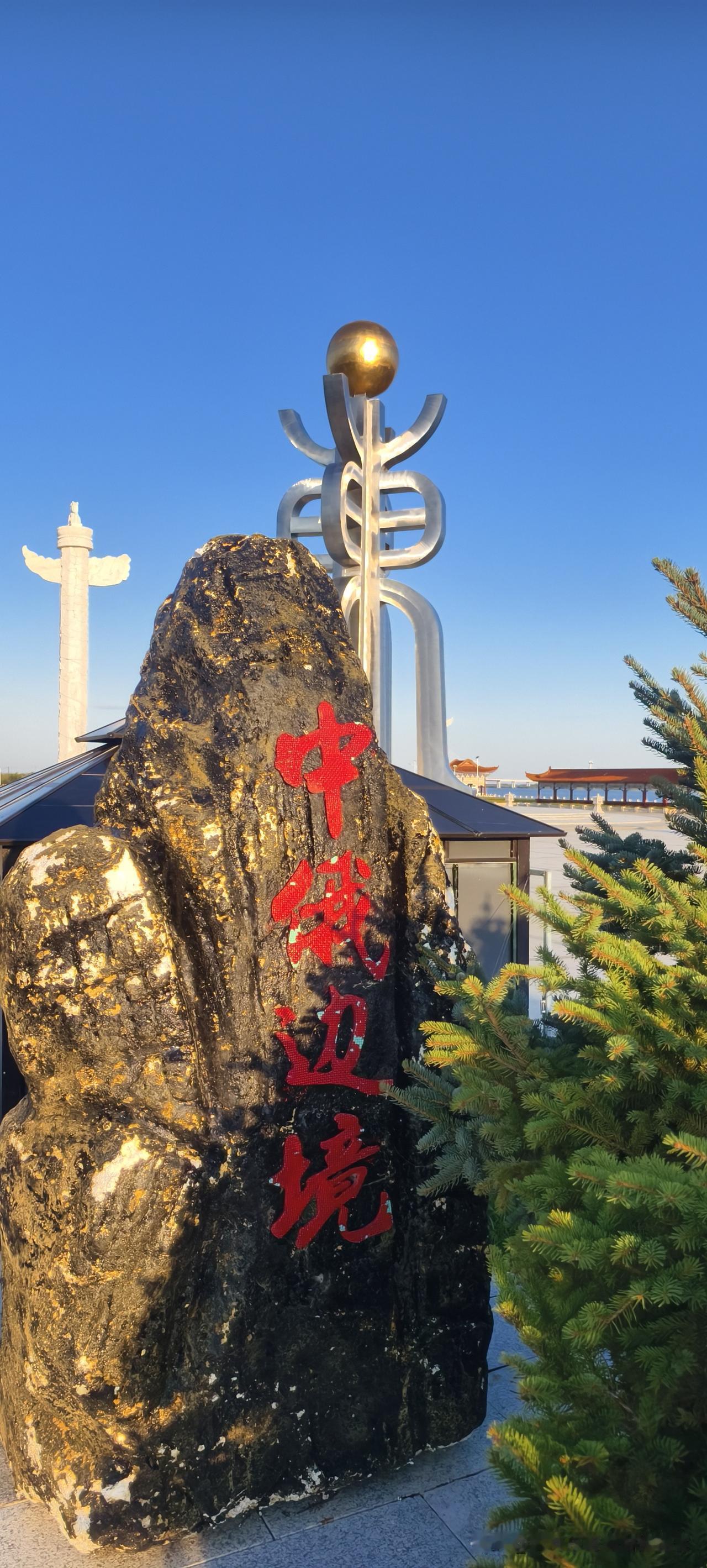 #畅游龙江##稻田画##黑龙江醉美331国道##漠河东哥旅游包车##两极穿越#