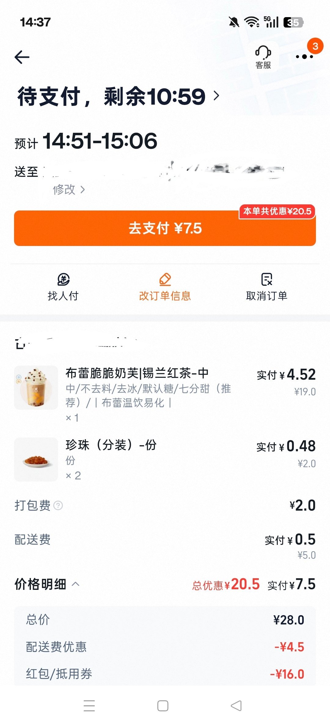 妙哉 7💰