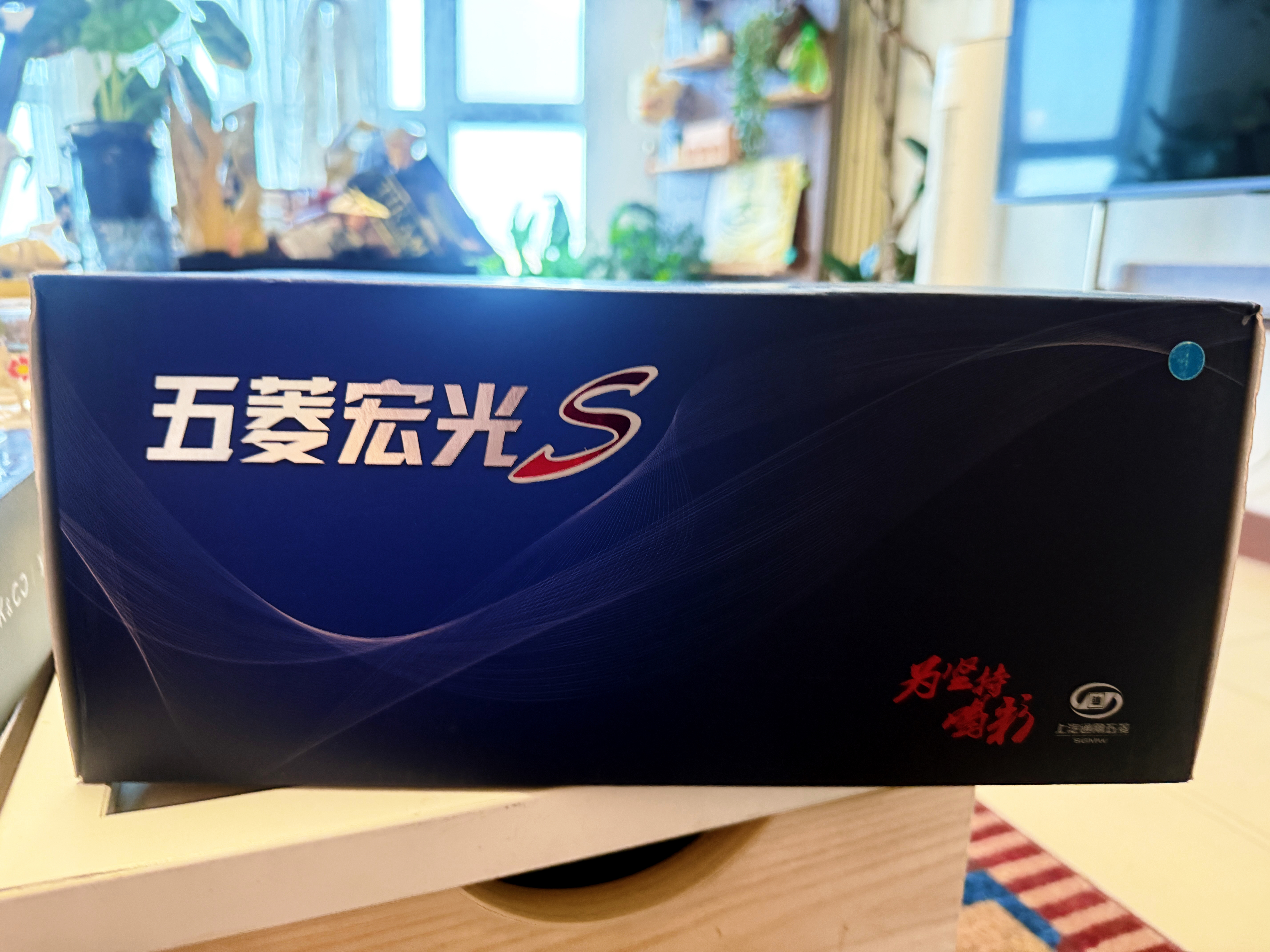 周末打铁时间到，大家周末愉快呀这次准备了五菱宏光S车模，依旧评论揪～ 日常打铁卷