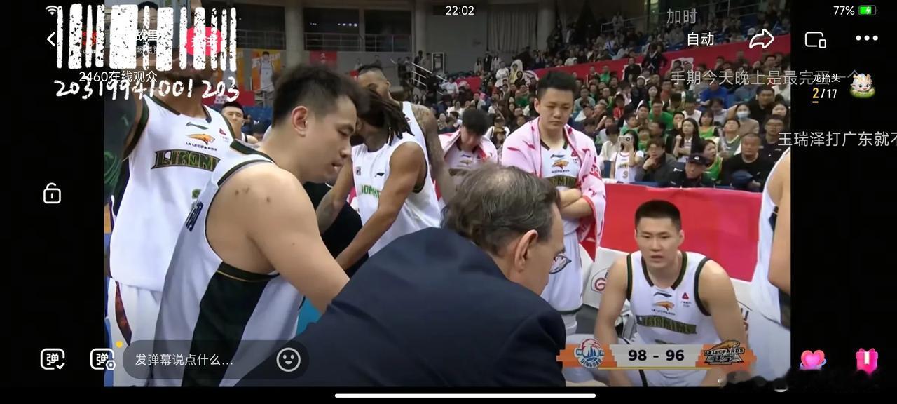 今晚双加时，辽篮2分惜败于青岛。辽篮失败的罪魁祸首，不是外援莱迪，也不是大付，而