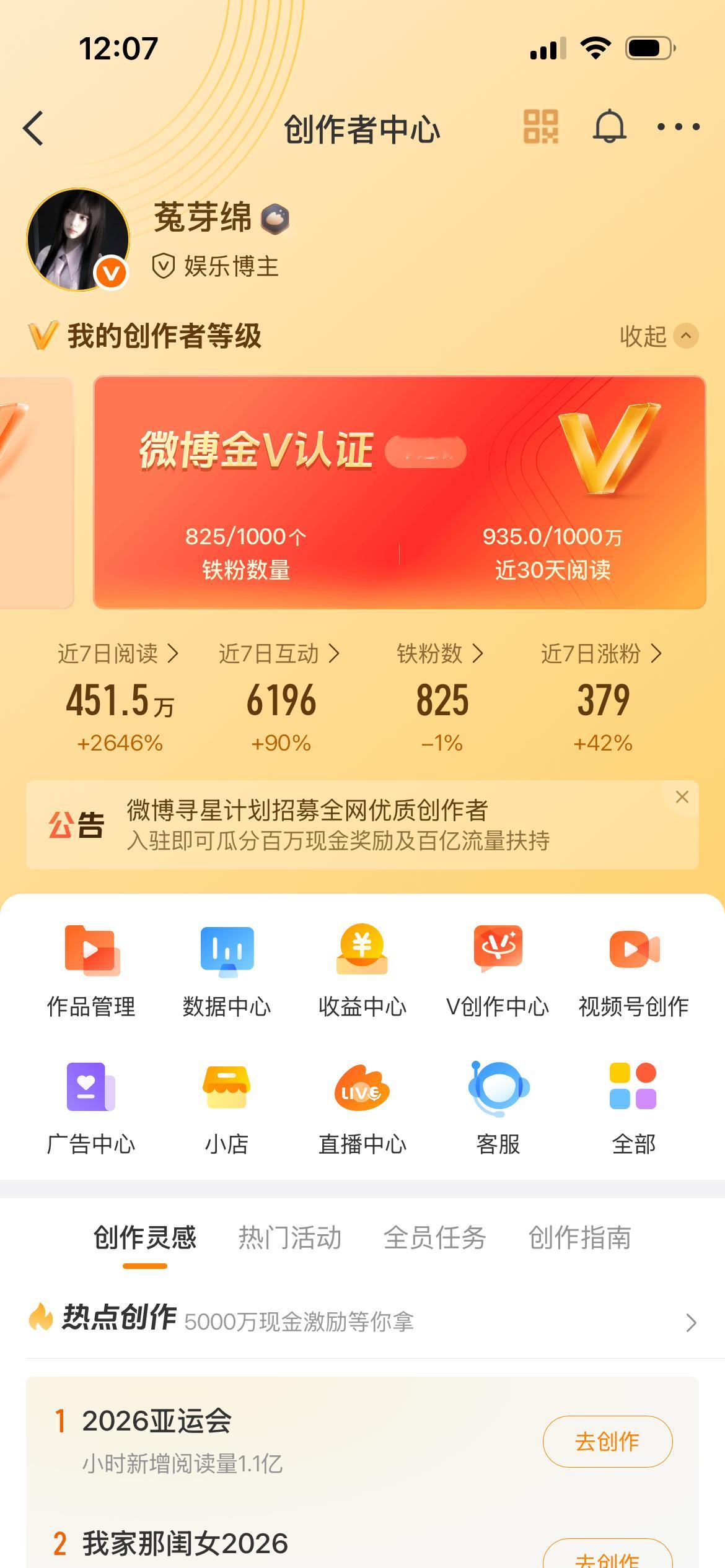 快和我互动 ​​​