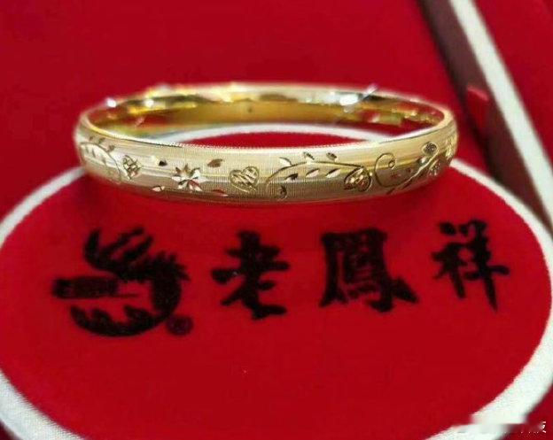 【老凤祥上半年营收净利暴跌4成】老凤祥上半年净利润7.16亿8月26日晚，老凤祥