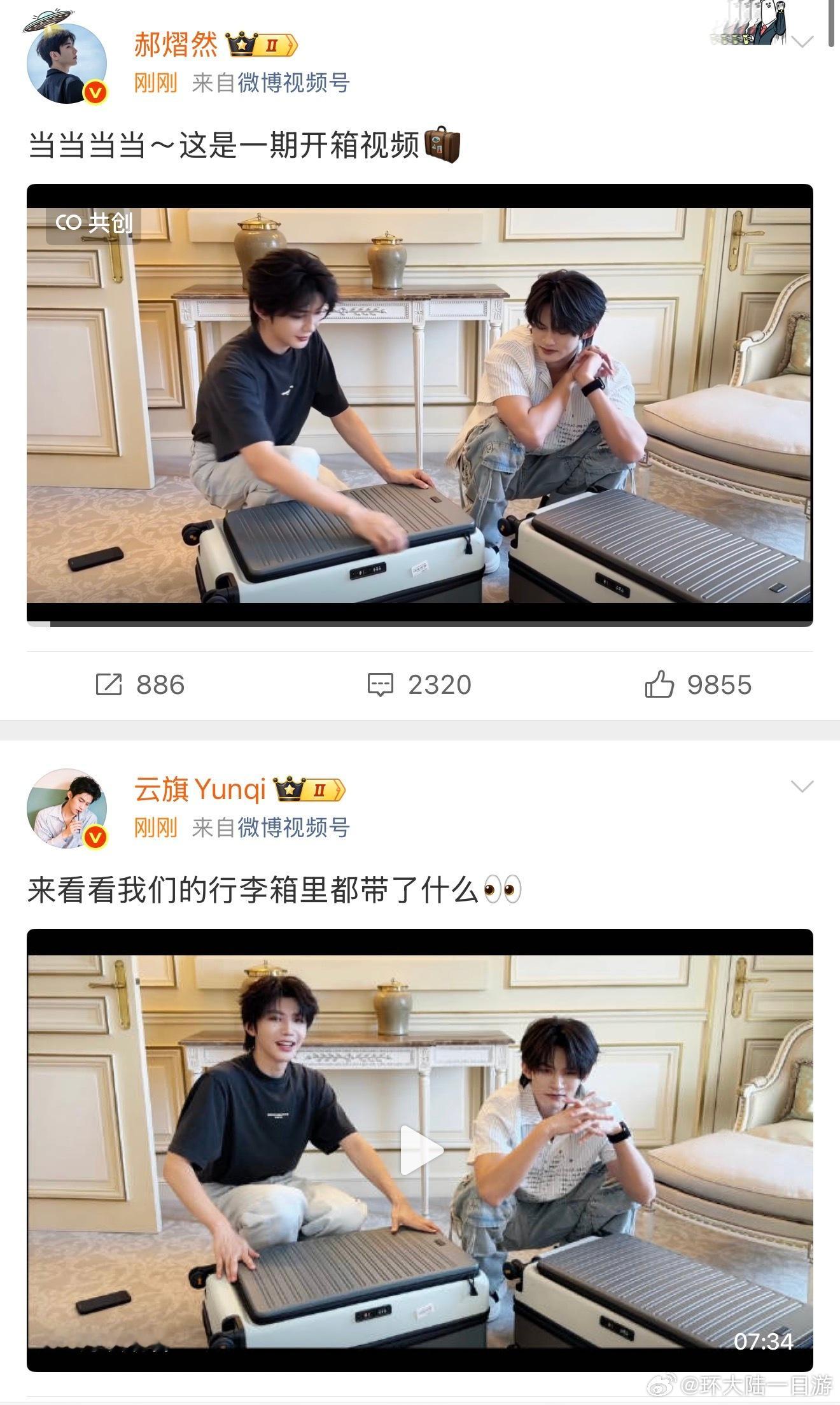 太美好了这种共创 