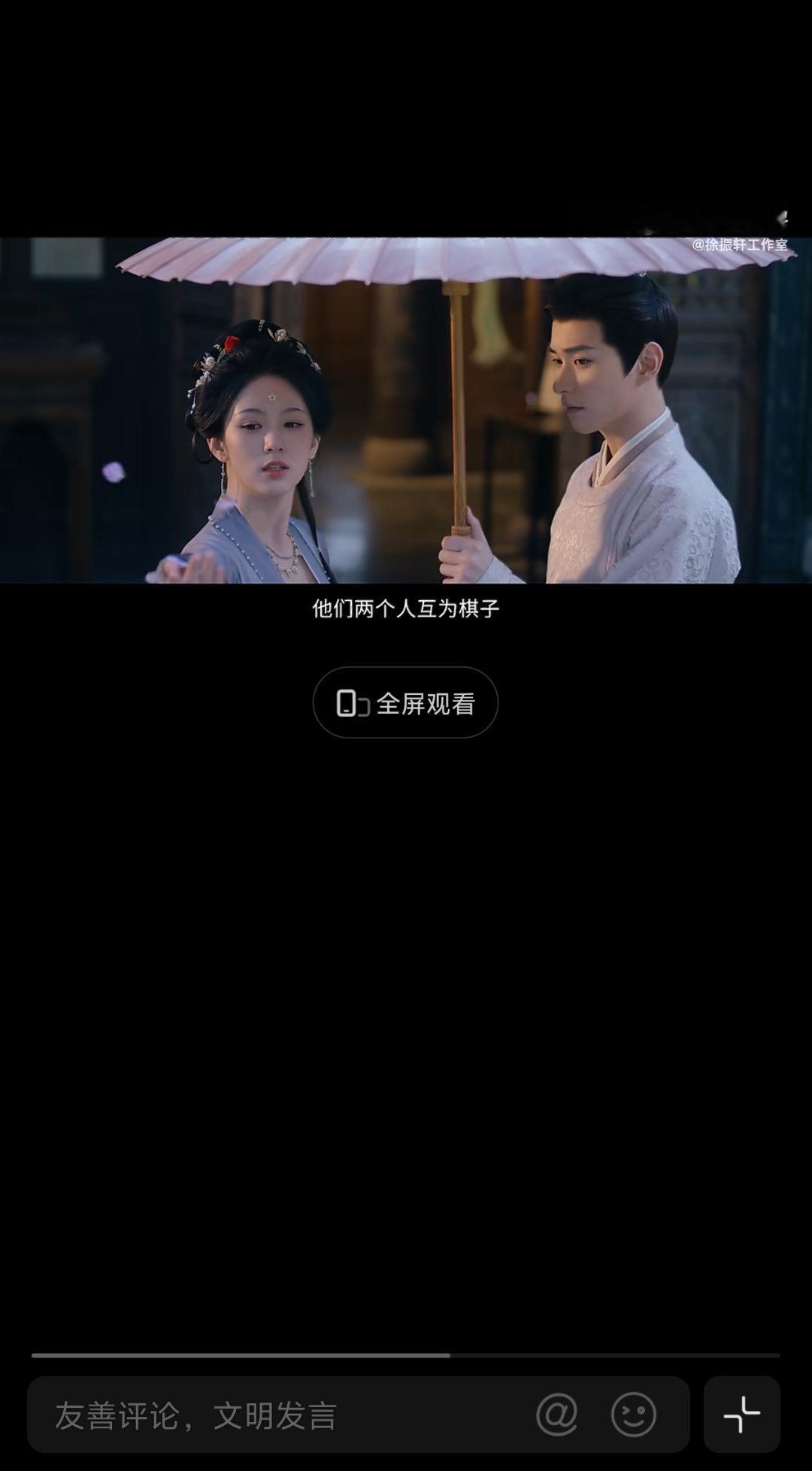 这一秒露脸 