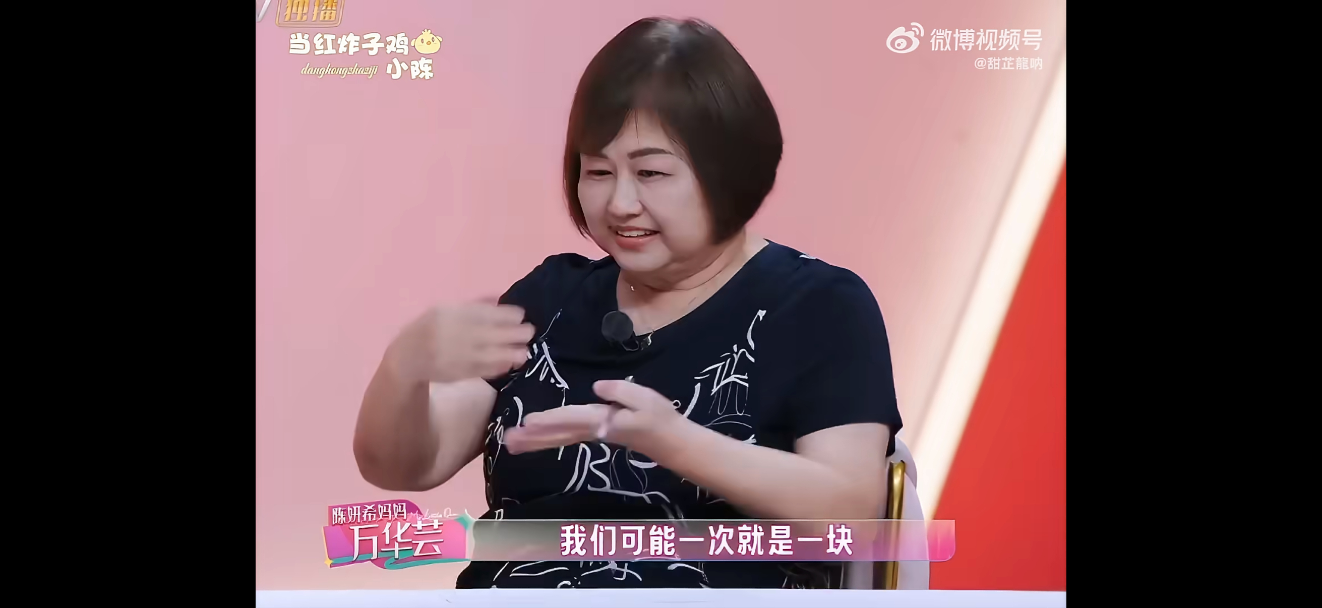 陈妍希一天的饭量是我的一顿 在综艺里坦然聊起饮食管理，陈妍希白天靠咖啡续命，一天