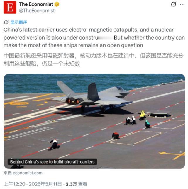 全网炸锅，中国航母一夜之间补齐了最后一块短板！

2026年5月9日下午，国防部