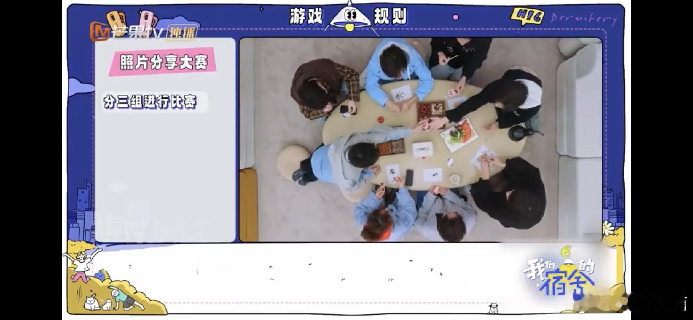 吴泽林张颜齐手机里全是对方丑照我们的宿舍家人们，吴泽林张颜齐手机里全是对方丑照，