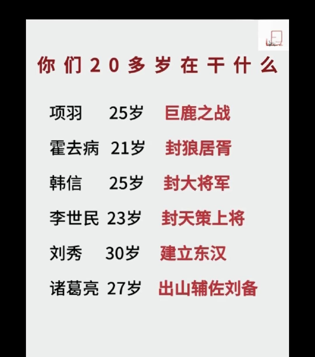 现代战争科技含量太高，包含学科太多，再也不可能让一个二十多岁的毛头小伙子做三军元