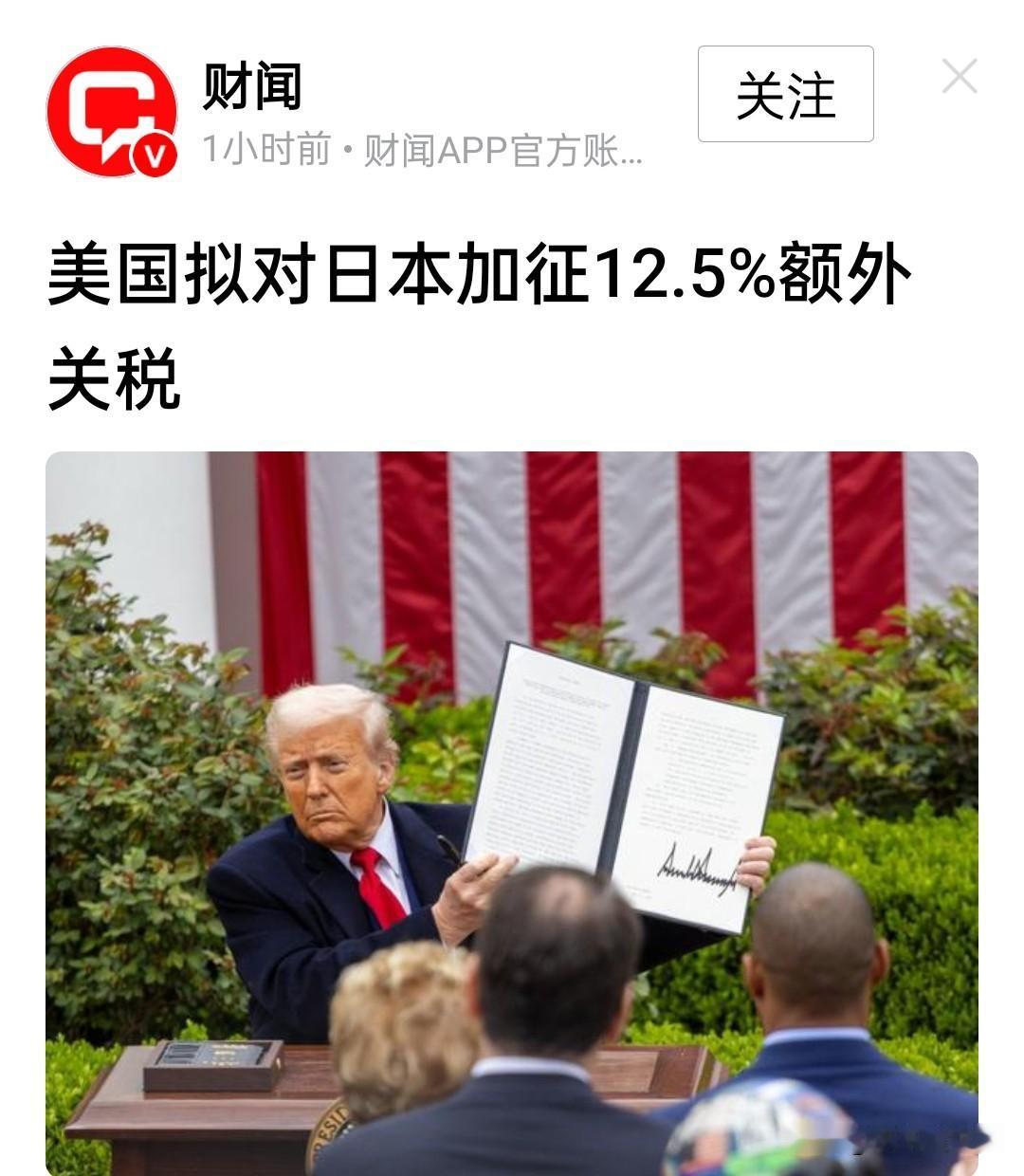 301大棒也落在了日本头上。

搞事早苗在卖力朝主人摇尾巴，可是主人却只想放她的