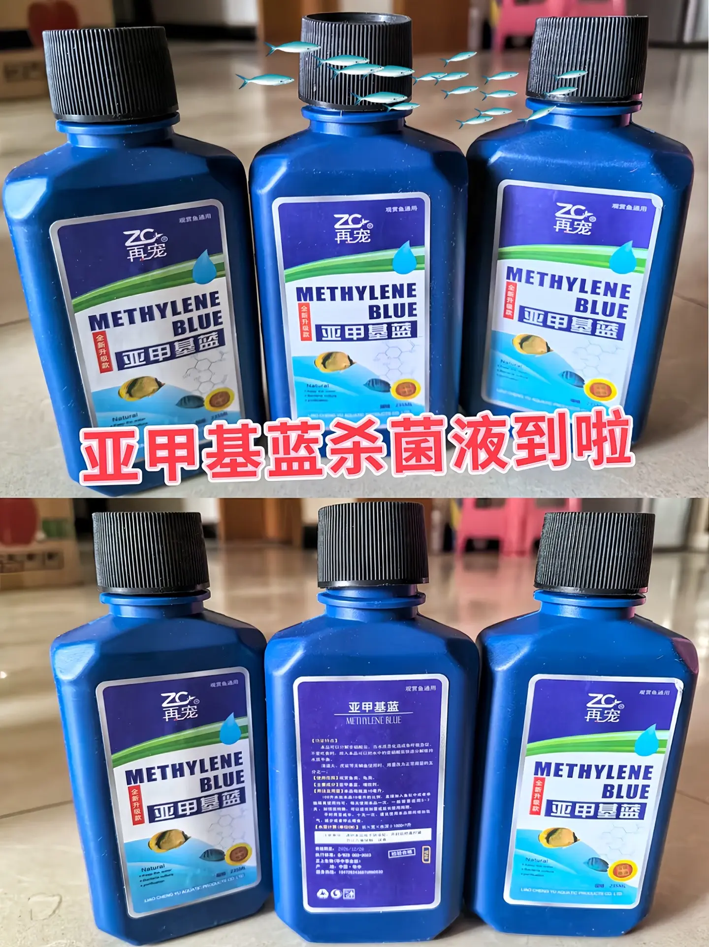 养鱼必备神器，有了它养鱼简单多了，温和不伤鱼