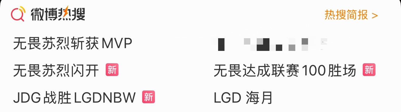 九尾 无畏wzn敢打开LGD海月的ct吗🥺🥺🥺 