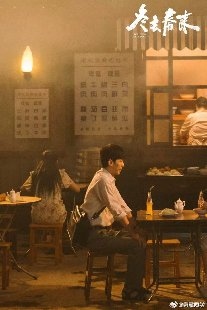 白宇好好好出现人传人白宇演技谁还没被白宇的剧抛脸惊到！钱王沉稳大气，徐胜利鲜活接