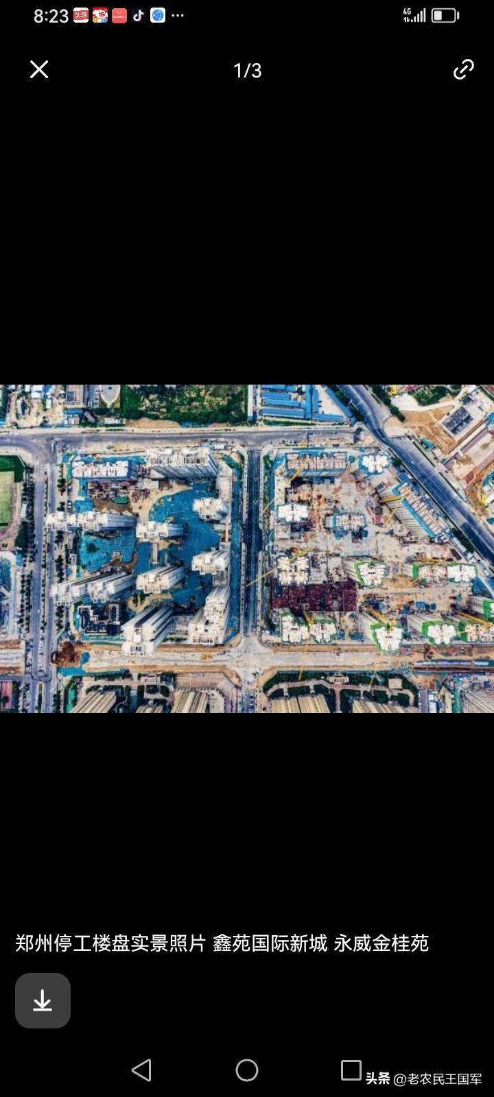 许昌魏都区、建安区问题楼盘（烂尾/长期停工）汇总+2026最新处置进展
 
一、